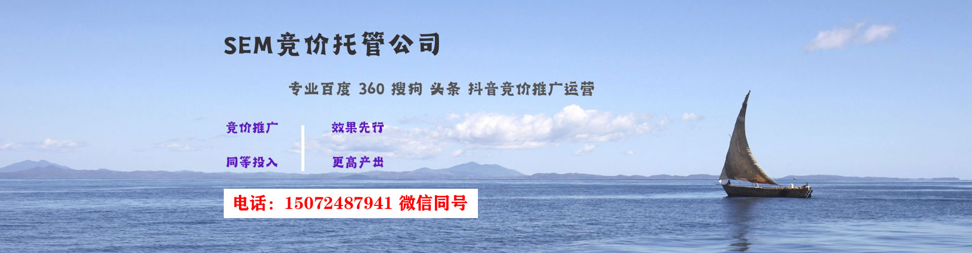 大余百度推广托管