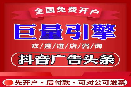 企业推广开户案例研究